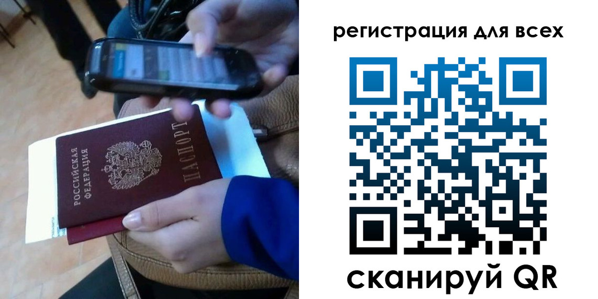 временная регистрация собственник в Ржеве