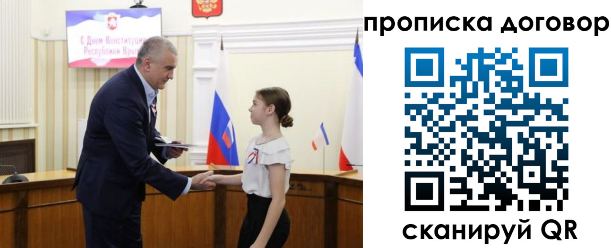 регистрация для дет. сада в Ржеве