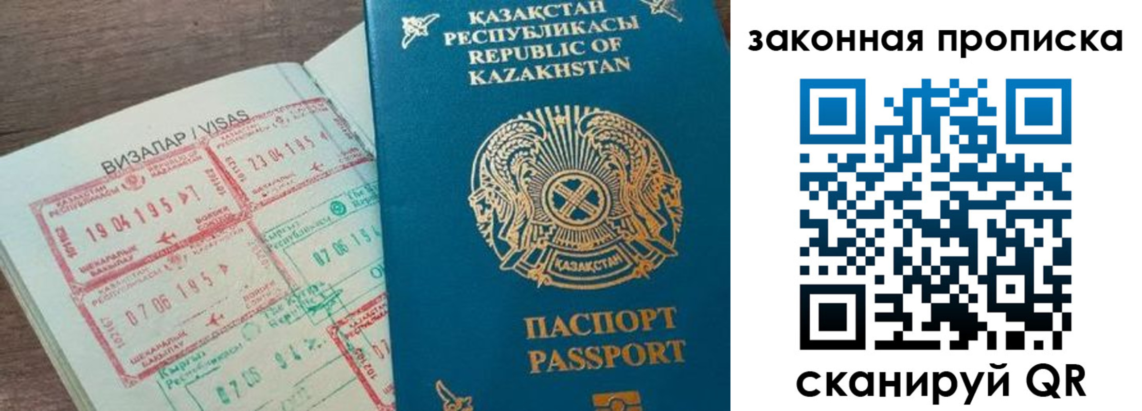 регистрация для школы в Ржеве