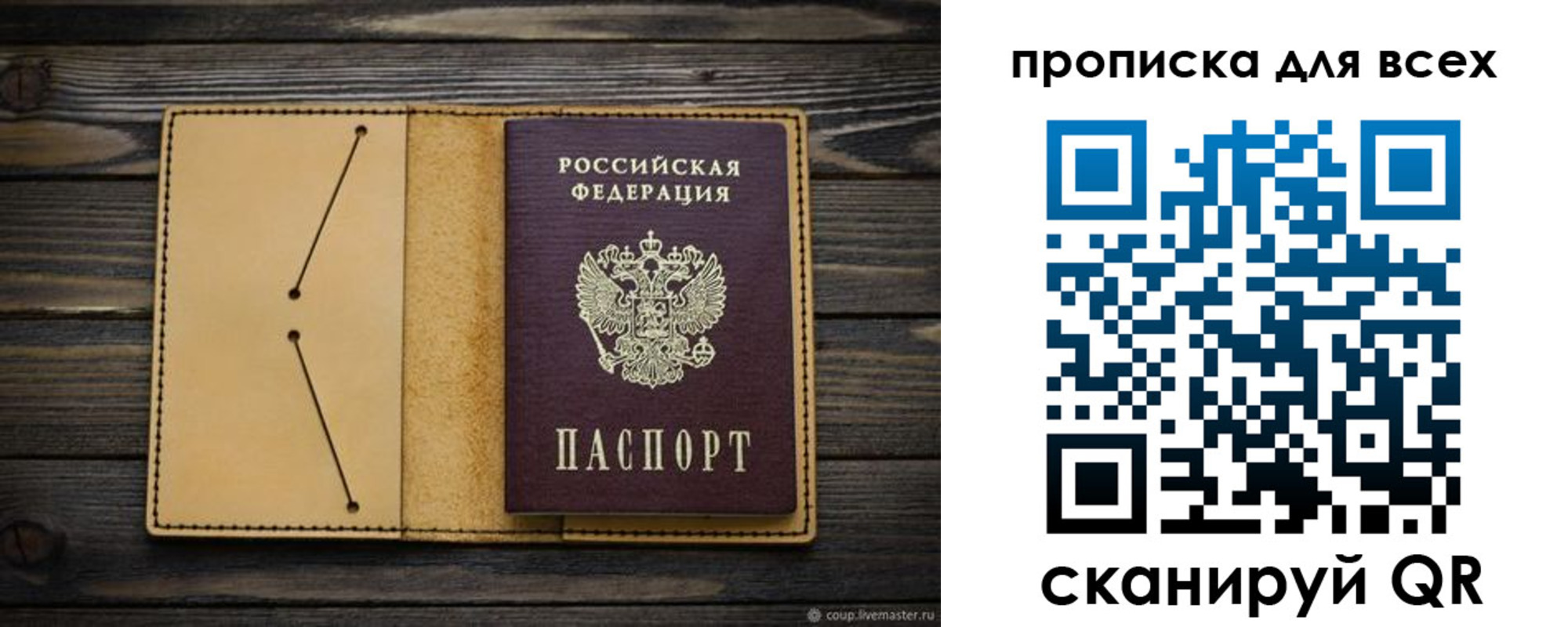 миграционный учет в Ржеве