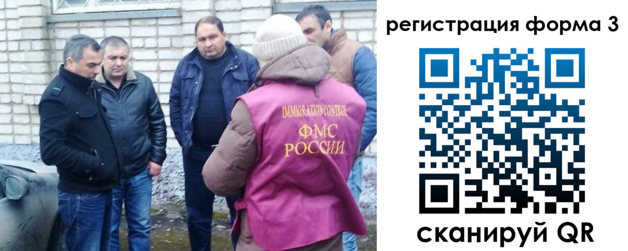 прописка ребенка в Ржеве
