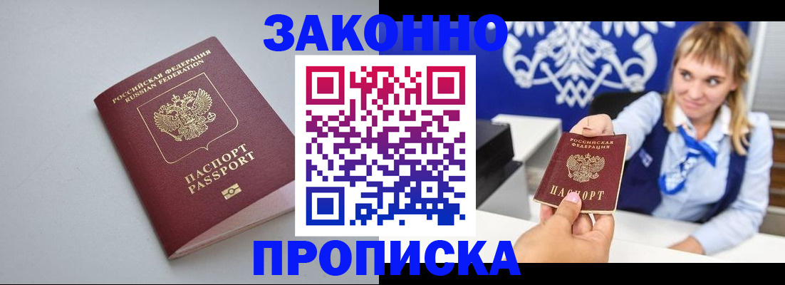 пропишу в квартире в Ржеве