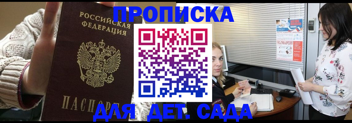 пропишу в квартире в Ржеве