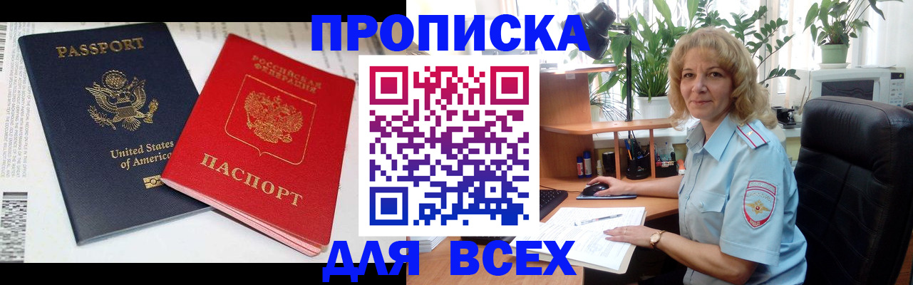 форма 3 в Ржеве