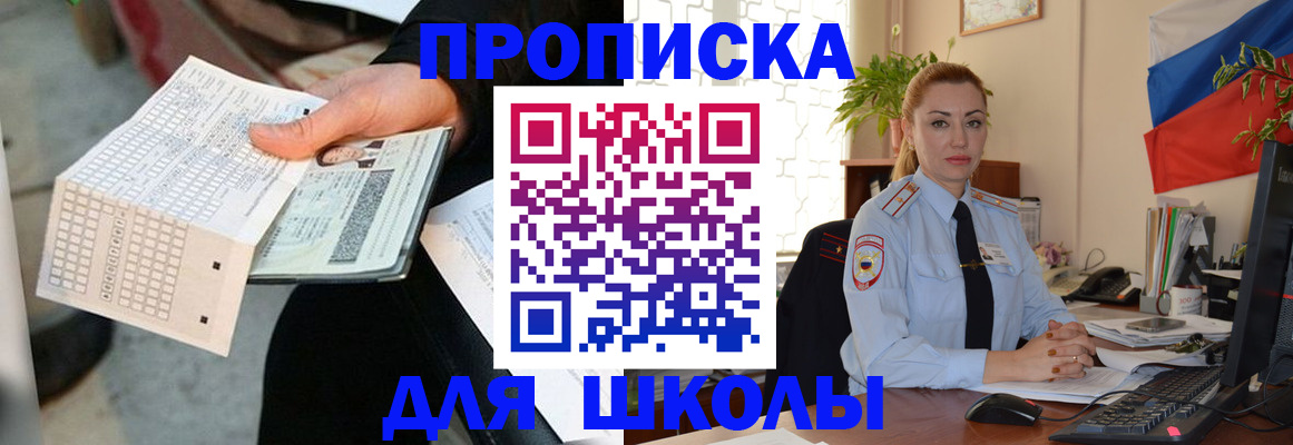 регистрация для дет. сада в Ржеве